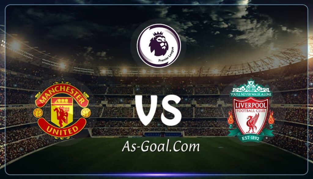 فيفا العرب |التشكيلة الرسمية لمباراة ليفربول ومانشستر يونايتد بالدوري الإنجليزي