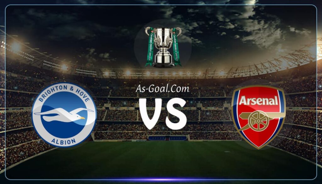 فيفا العرب |التشكيلة الرسمية لـ أرسنال لمواجهة برايتون في كأس الرابطة الإنجليزية