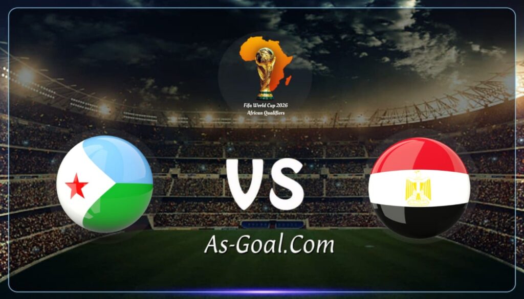 فيفا العرب |التشكيلة الرسمية لمنتخب مصر لمواجهة جيبوتي في تصفيات كأس العالم 2026