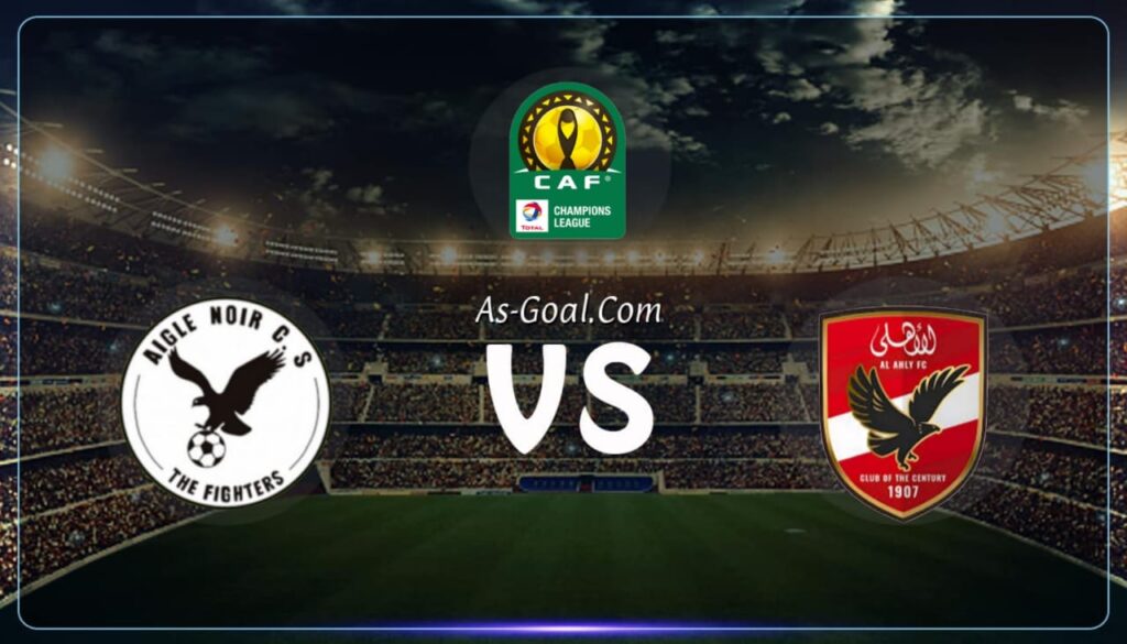 فيفا العرب |التشكيلة الرسمية لـ الأهلي لمواجهة ايجل نوار في دوري أبطال إفريقيا