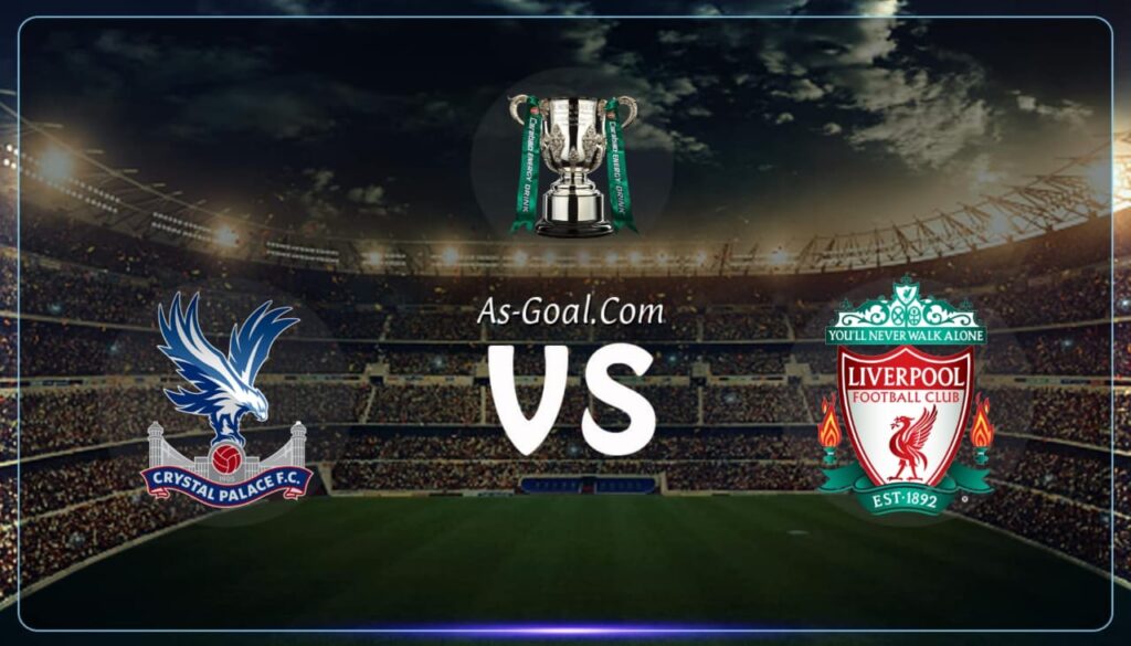 فيفا العرب |التشكيلة الرسمية لـ ليفربول لمواجهة كريستال بالاس في كأس الرابطة الإنجليزية