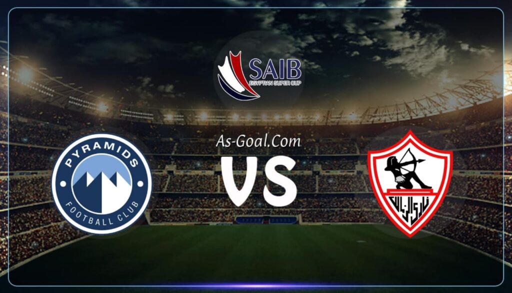 فيفا العرب |التشكيلة الرسمية لمباراة الزمالك وبيراميدز في نصف نهائي كأس السوبر المصري