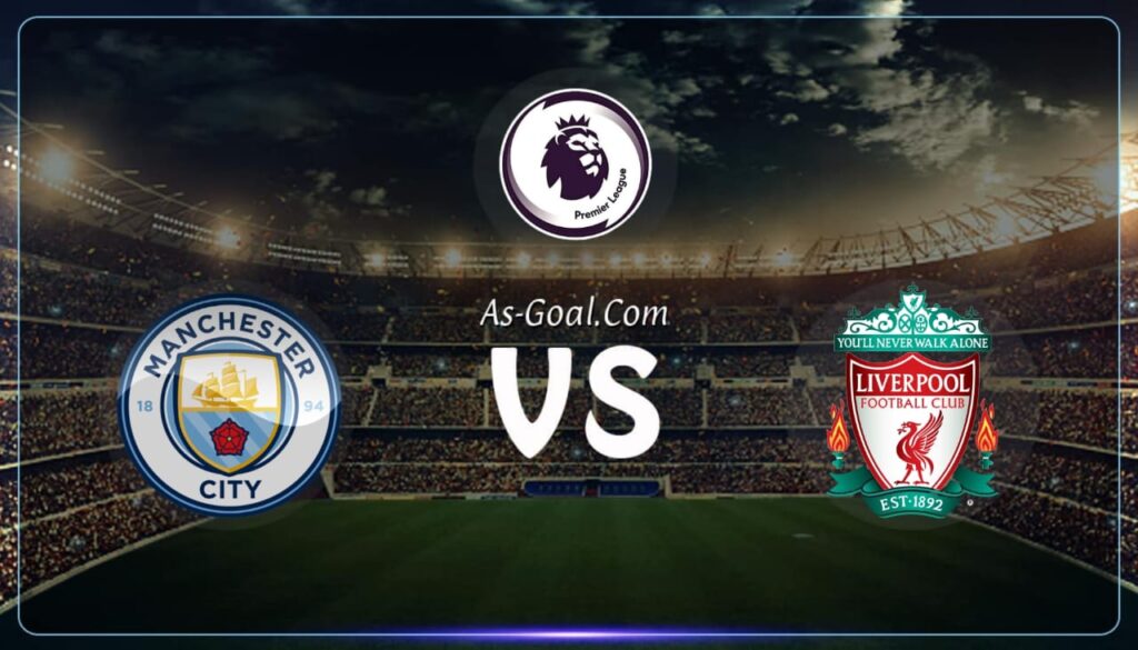 فيفا العرب |التشكيلة الرسمية لمباراة مانشستر سيتي وليفربول في الدوري الإنجليزي