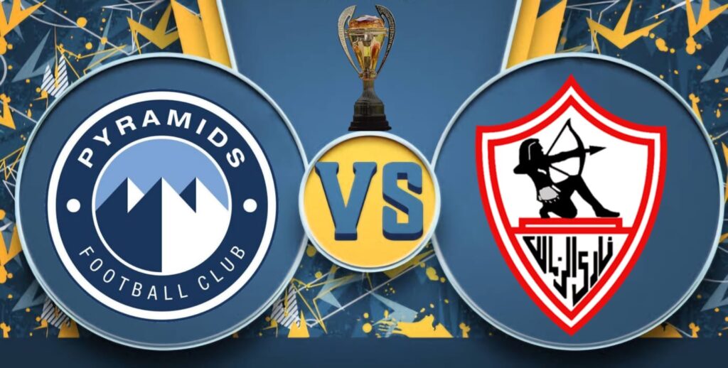 فيفا العرب |تقديم مباراة الزمالك وبيراميدز في نصف نهائي كأس السوبر المصري 2025