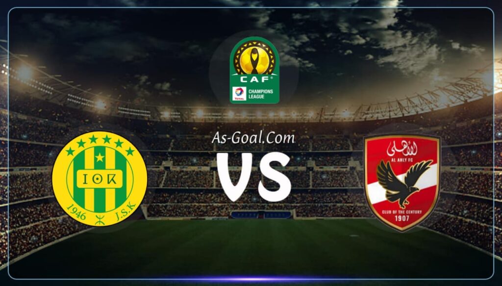 فيفا العرب |التشكيلة الرسمية لـ الأهلي لمواجهة شبيبة القبائل في دوري أبطال إفريقيا