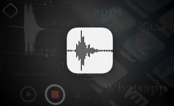 فيفا العرب |المذكرات الصوتية بدلاً من النصية: اتجاه يوفر الكثير من الوقت