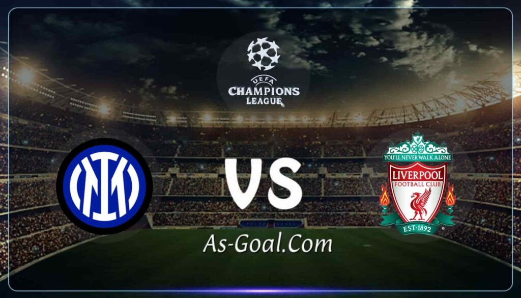 فيفا العرب |التشكيلة الرسمية لمباراة ليفربول وإنتر ميلان في دوري أبطال أوروبا