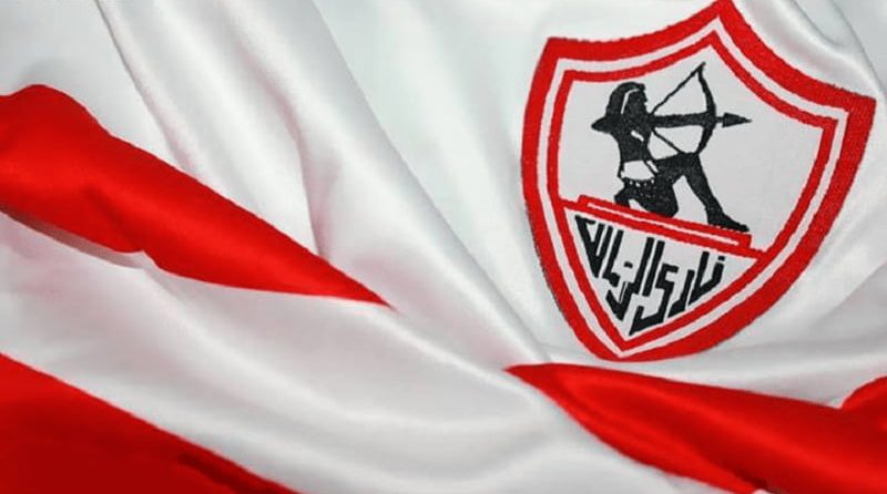 فيفا العرب |نادي الزمالك يعلن دعمه الكامل لإجراءات الدولة ويؤكد ثقته في النيابة العامة