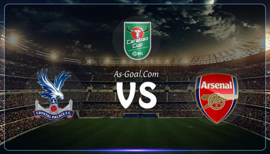 فيفا العرب |التشكيلة الرسمية لـ أرسنال لمواجهة كريستال بالاس بكأس الرابطة الإنجليزية