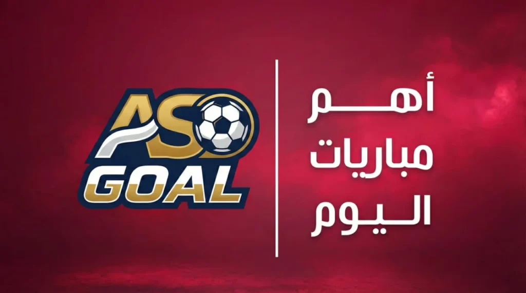 فيفا العرب |تعرف علي أهم مباريات اليوم الأثنين 15 ديسمبر 2025 والقنوات الناقلة