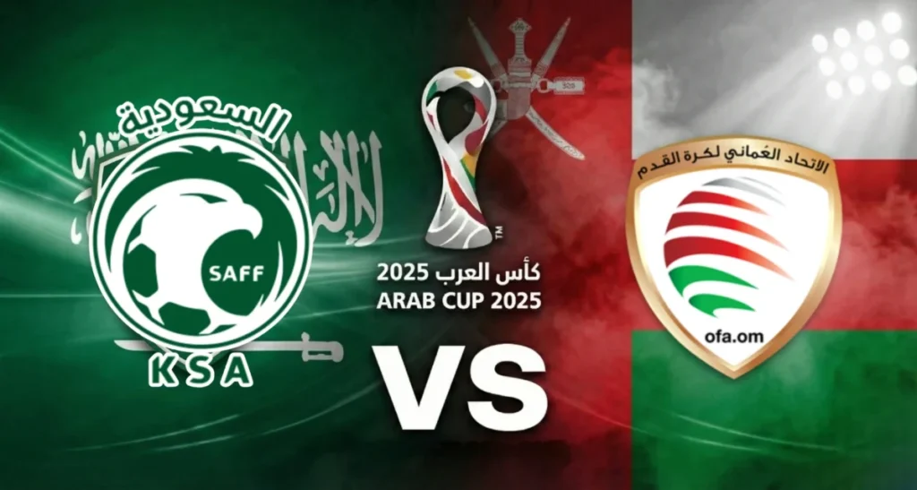 فيفا العرب |تقديم مباراة السعودية وعمان في كأس العرب 2025