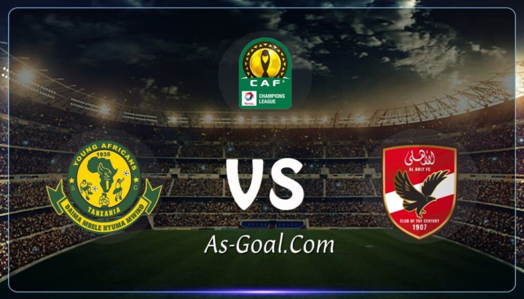 فيفا العرب |التشكيلة الرسمية لـ الأهلي لمواجهة يوانج أفريكانز في دوري أبطال إفريقيا