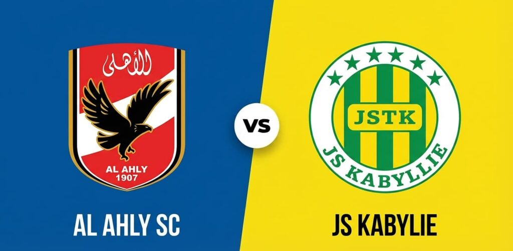 فيفا العرب |تقديم مباراة الأهلي وشبيبة القبائل في دوري أبطال إفريقيا 2025/2026