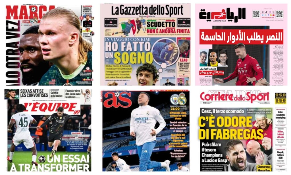 فيفا العرب |أبرز عناوين أغلفة الصحف العالمية: “عودة الملك لابورتا لعرش كتالونيا وقمة كسر العظم بين الريال والسيتي”