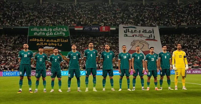 فيفا العرب |الكشف عن قائمة العراق للتصفيات العالمية
