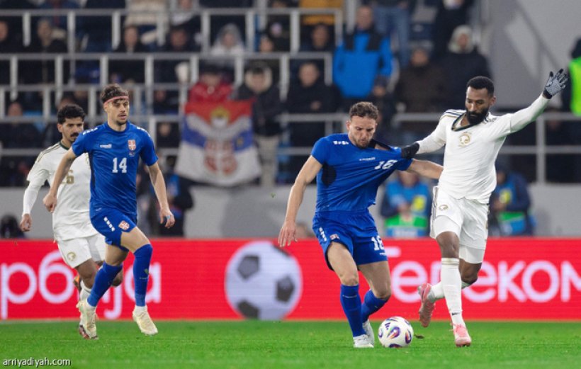 صربيا تقلب الطاولة على السعودية في مباراة ودية