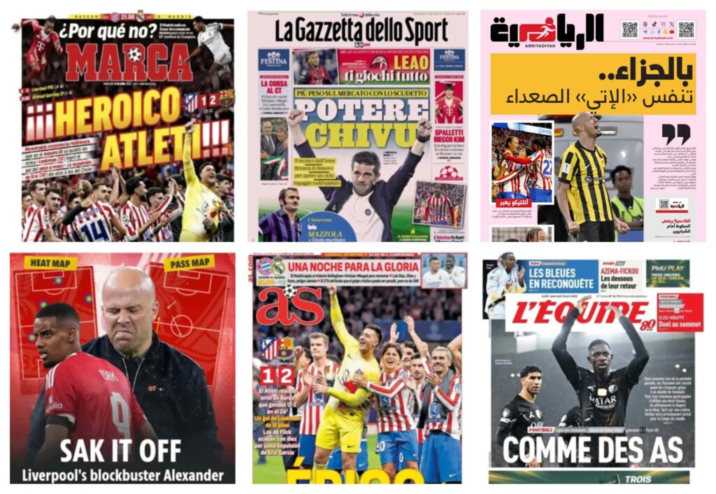 أبرز عناوين أغلفة الصحف العالمية: “زلزال في “متروبوليتانو” وباريس ينهي رحلة صلاح”