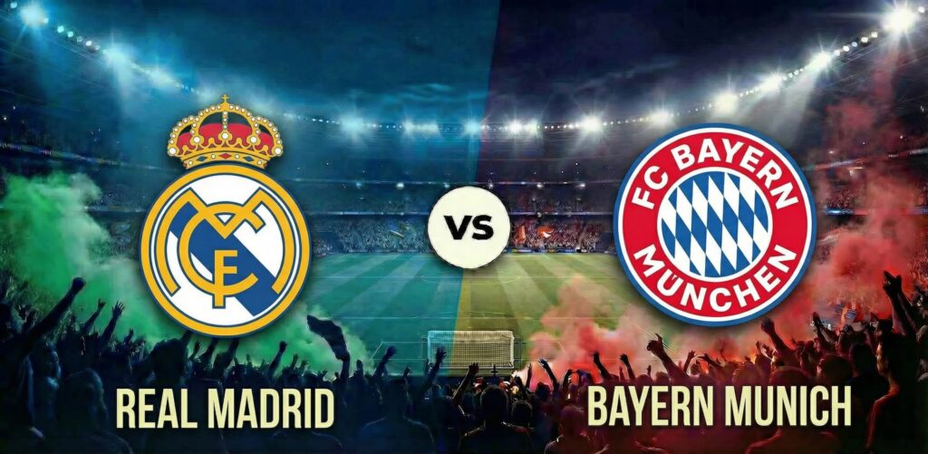 تقديم مباراة بايرن ميونيخ وريال مدريد في إياب ربع نهائي دوري أبطال أوروبا 2025/2026