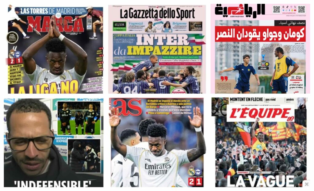 أبرز عناوين أغلفة الصحف العالمية: “ريمونتادا تاريخية للإنتر وفوز شاق للملكي”